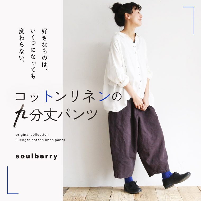 楽天市場】コットンリネンの九分丈パンツ M/L/LL/3L/4L/5Lサイズ
