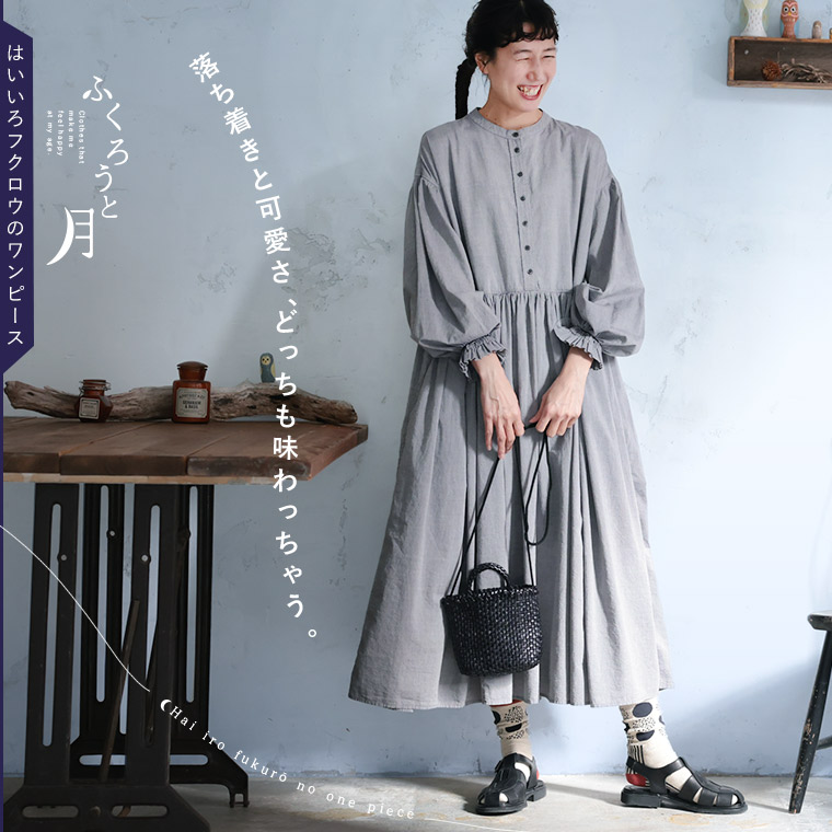 楽天市場】ふくろうと月 はいいろフクロウのワンピース M/L/LL/3L/4L