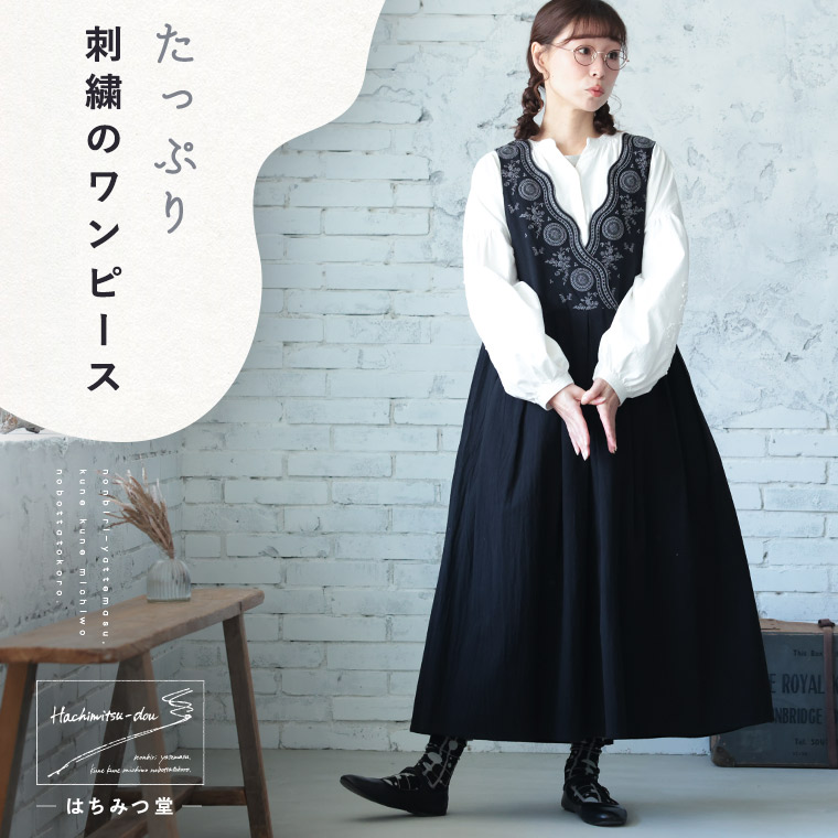 楽天市場】はちみつ堂 たっぷり刺繍のワンピース M/L/LL/3L/4L/5L