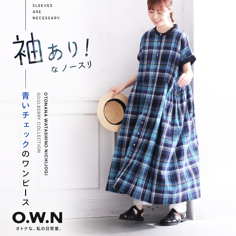 楽天市場】O.W.N 袖あり！なノースリの青いチェックワンピース M/L/LL