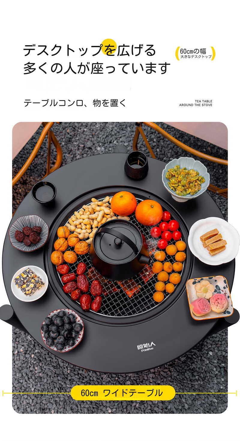 楽天市場】ファイヤーピット 焚き火台 テーブル 囲炉裏テーブル