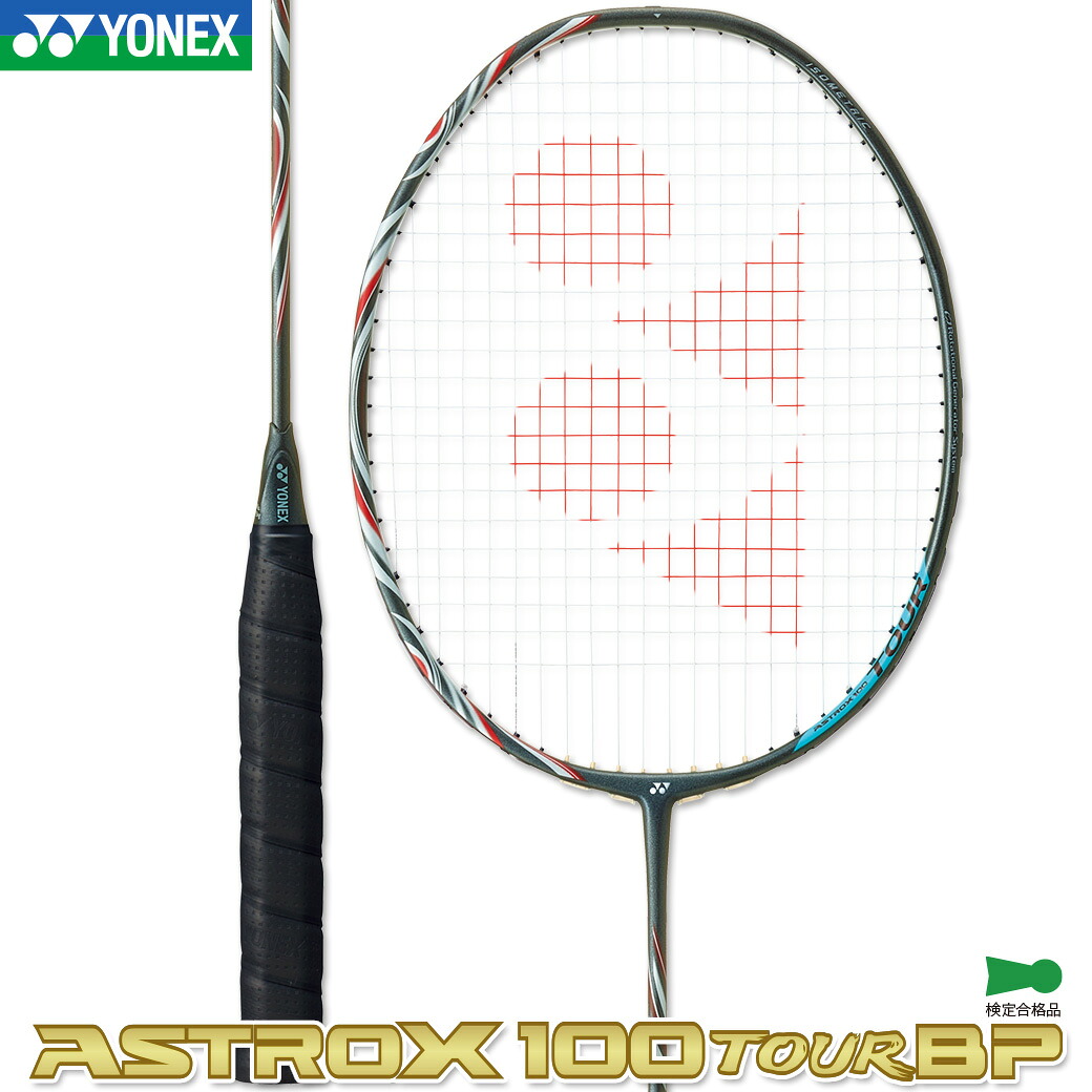 ASTROX 100 TOUR」の人気商品一覧 | 安い商品を通販サイトから探す