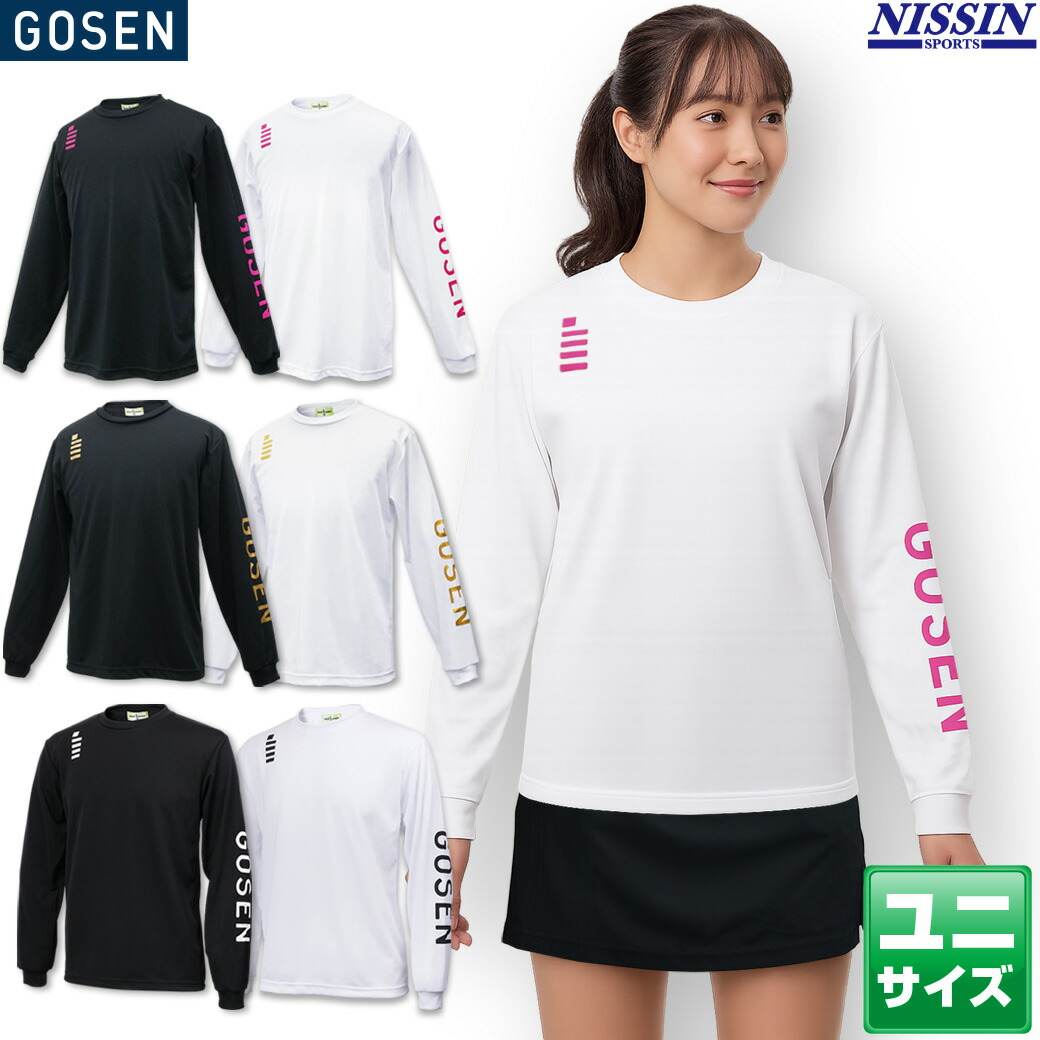 楽天市場】長袖 tシャツ メンズ（ブランドゴーセン）（メンズウェア