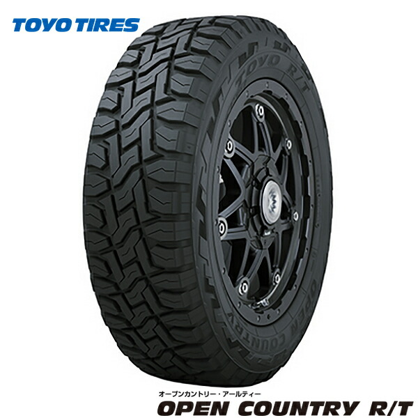 楽天市場】145R12 6PR（ブランドトーヨータイヤ）（車用品｜車用品