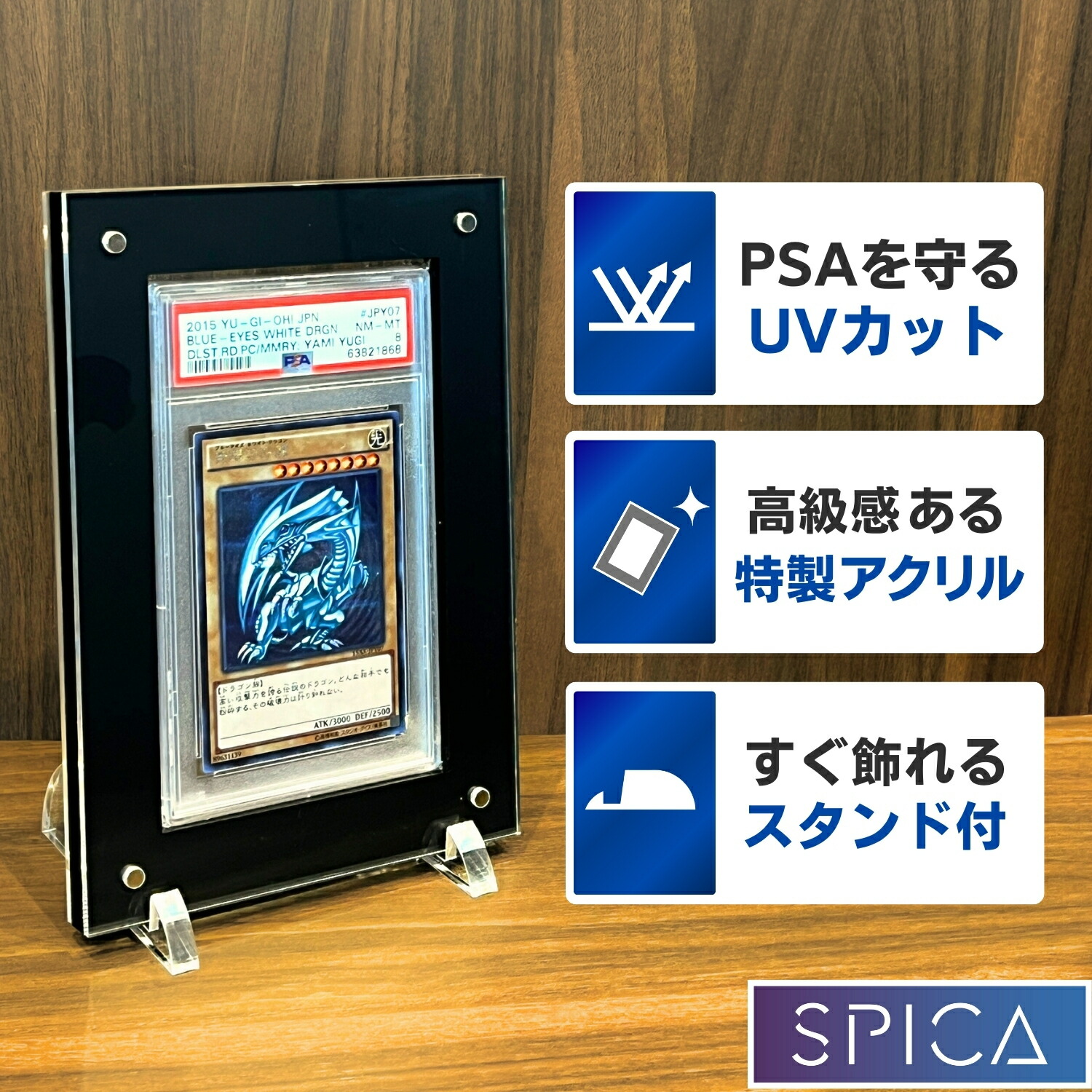 楽天市場】【スタンド付き】PSA 鑑定 ケース アクリル フレーム 収納