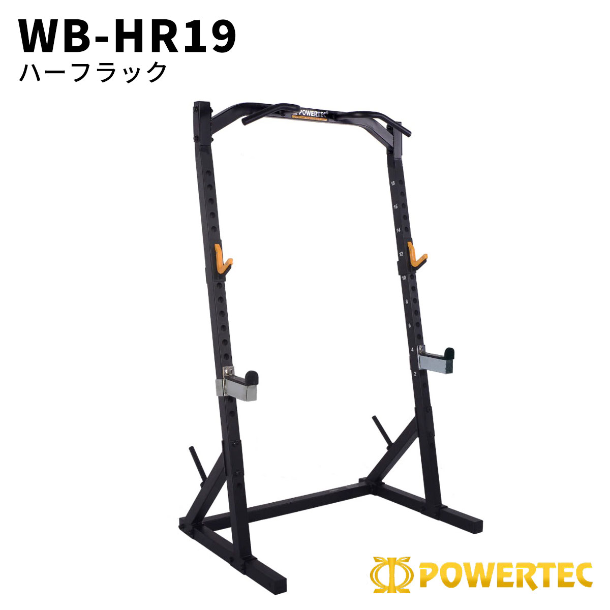 楽天市場】パワーテック トレーニング ギア ハーフラック ブラック WB
