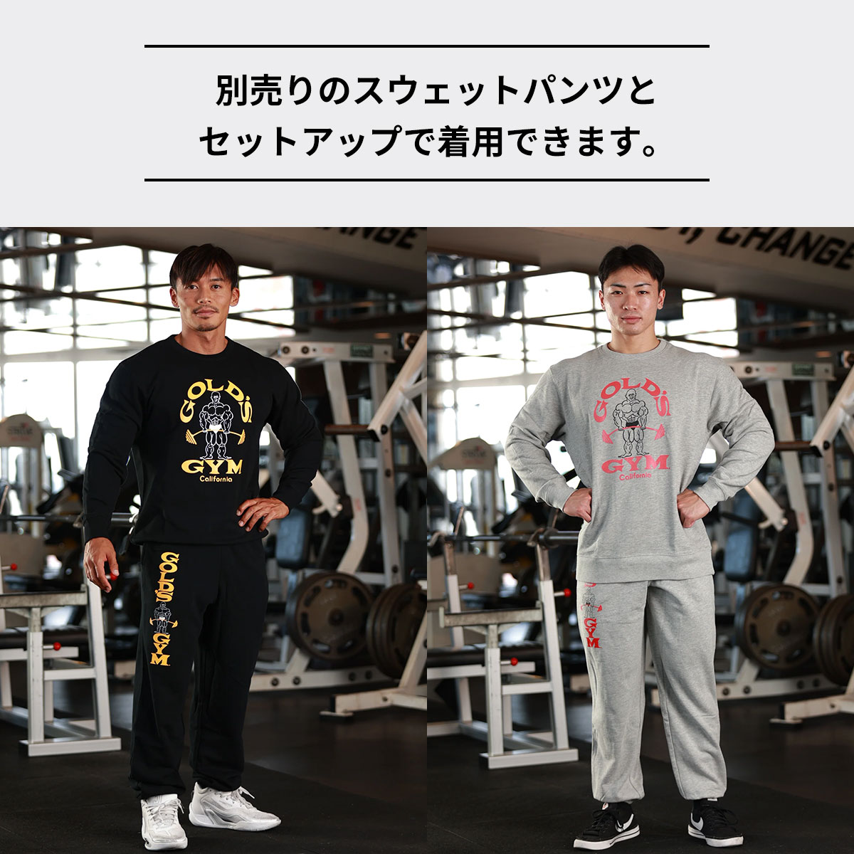原宿店限定】ゴールドジム スウェット 2XL 原宿店限定】ゴールドジム
