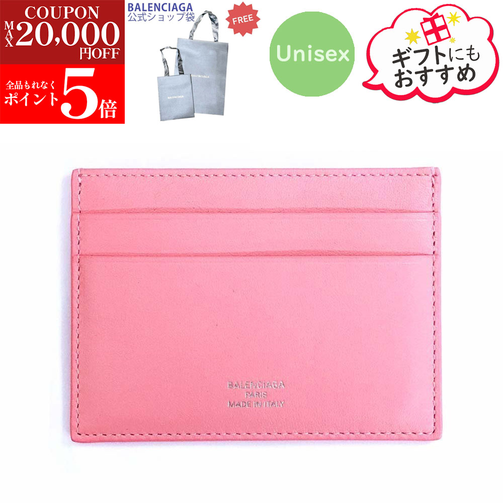 楽天市場】バレンシアガ 財布（クレジットカードケース｜財布・ケース