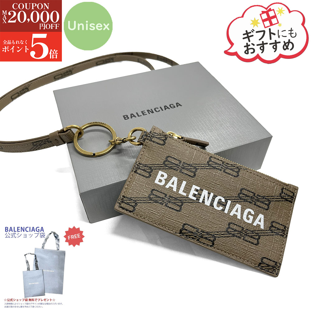 楽天市場】balenciaga ネックストラップの通販