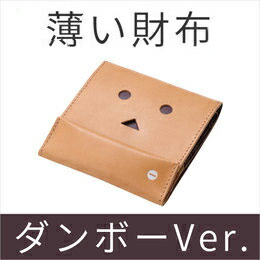 楽天市場】アブラサス【薄い財布 ダンボーVer.】財布メンズ 札入れ
