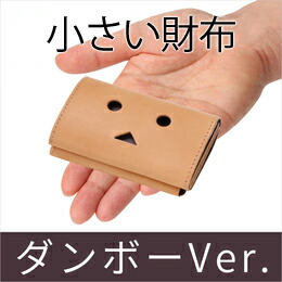 楽天市場】アブラサス 【小さい財布 abrAsus ダンボーVer.】財布メンズ