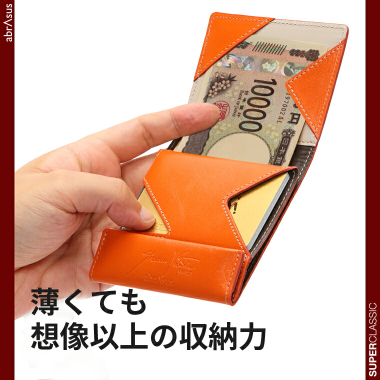 楽天市場】アブラサス【薄い財布 オロビアンコ】財布メンズ abrAsus