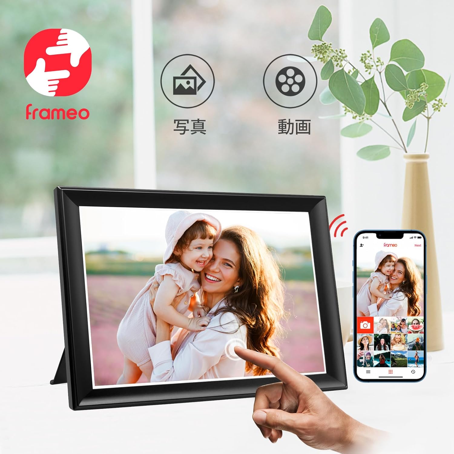 楽天市場】64GB FRAMEO デジタルフォトフレーム WiFi 10.5インチ