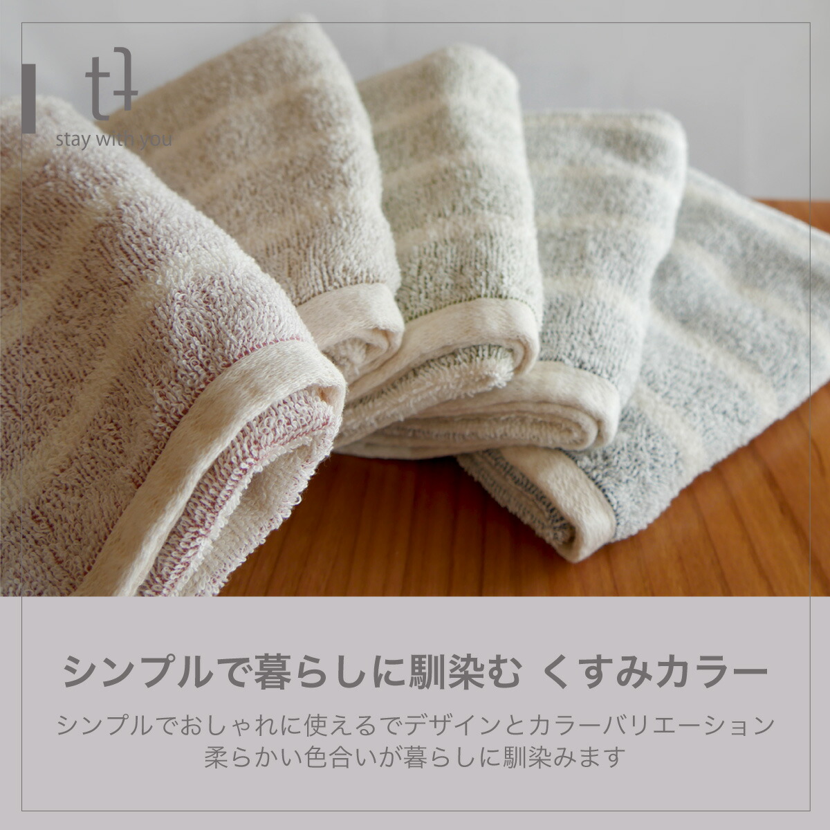 楽天市場】泉州タオル バスタオル かすみ 同色2枚組 | 薄手 中厚