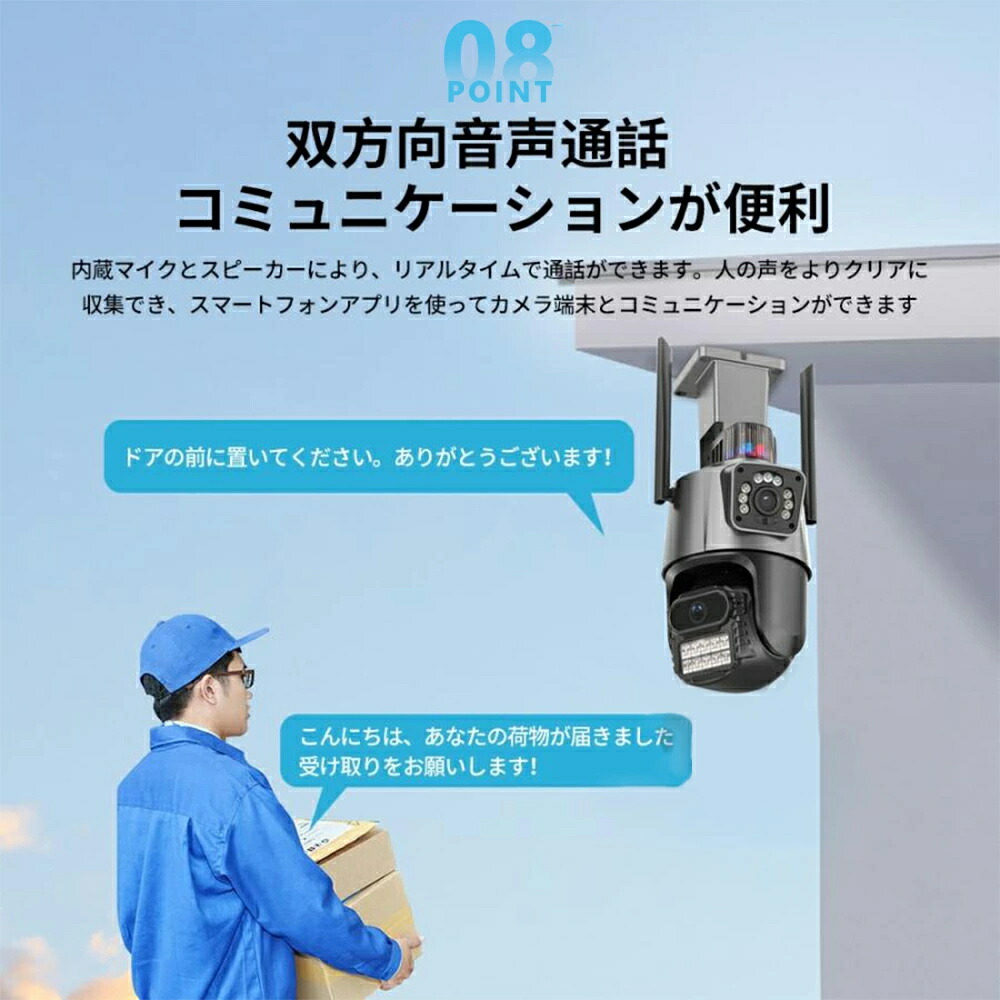 楽天市場】防犯カメラ 屋外 家庭用 wifi 800万画素 屋外カメラ
