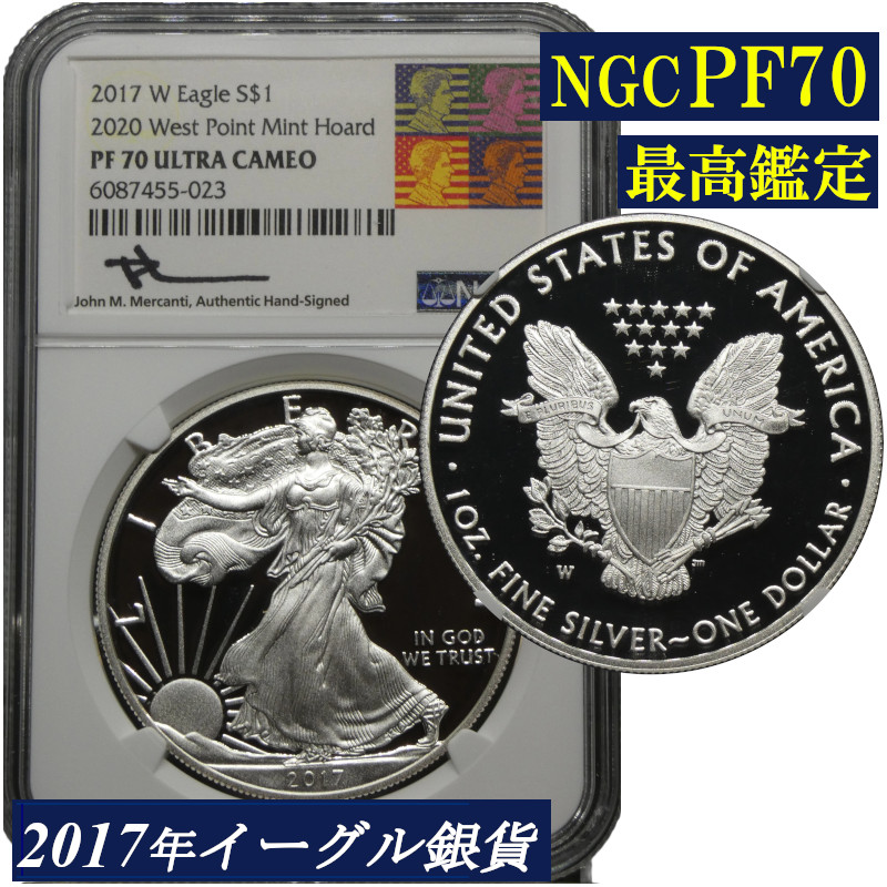 2020年 1オンス アメリカンシルバーイーグル カプセル付 銀貨 楽天市場