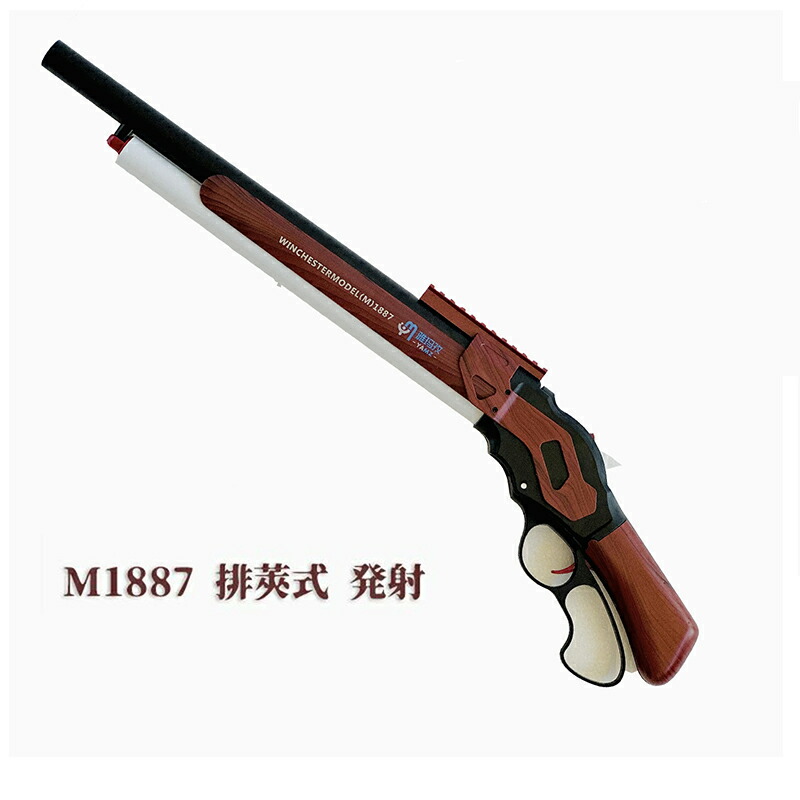 楽天市場】【50円クーポン配布中!】 銃 おもちゃ銃 Toy ショットガン