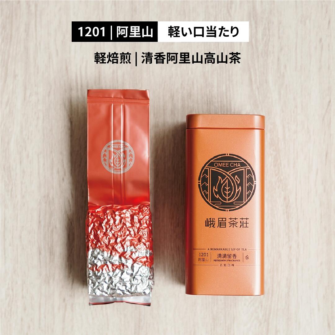 一鹿高升 五段ギフト茶箱セット 中国高級茶ギフト（大紅袍・白茶・水仙
