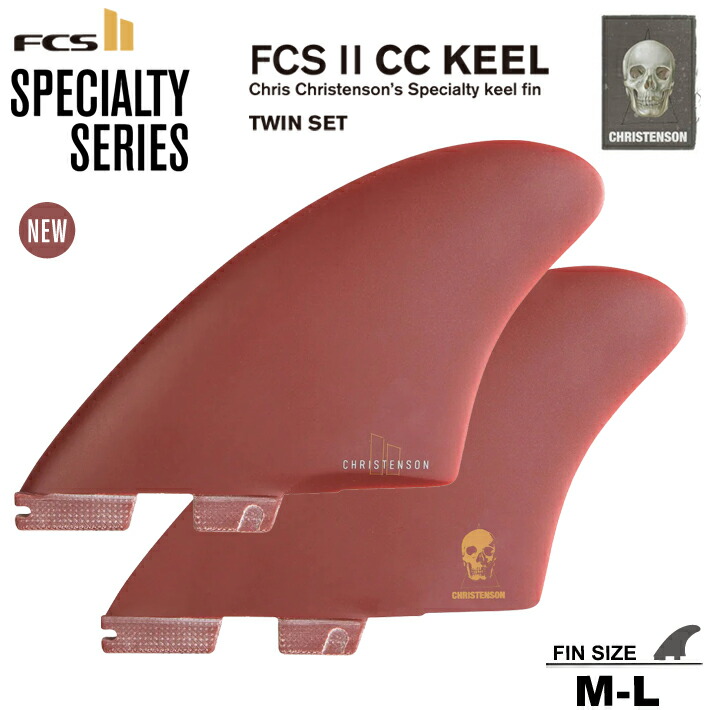 楽天市場】christenson twin fin fcs2の通販