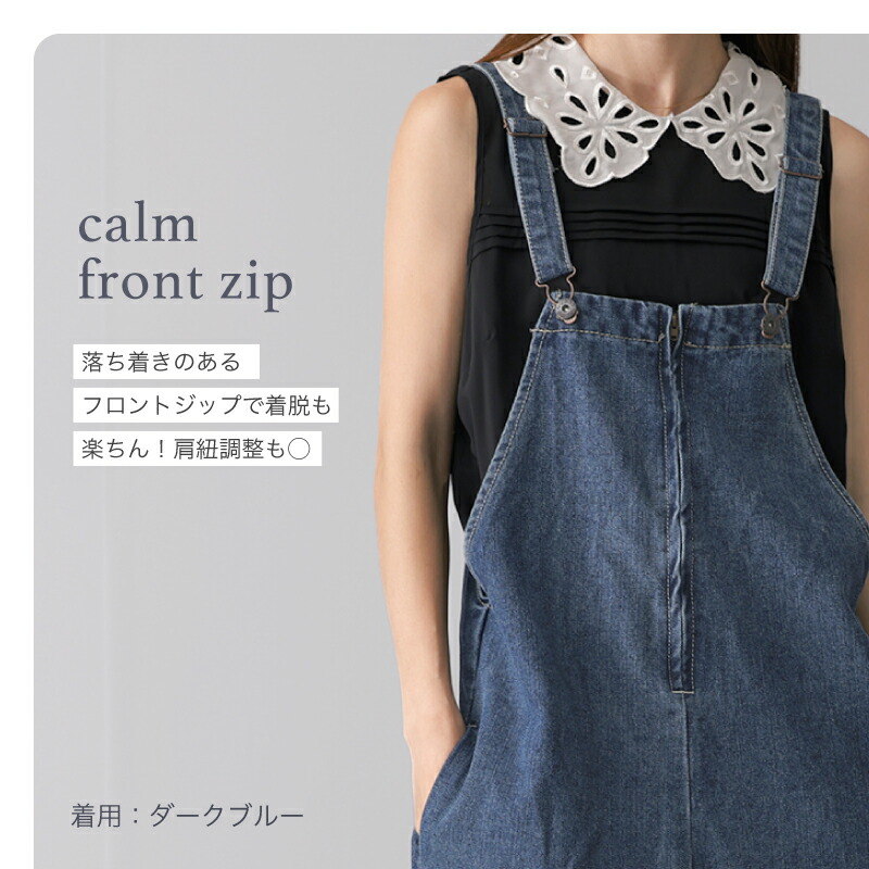楽天市場】＼50％OFFクーポンで2,990円／〜3/4 19:59まで！ サロペット