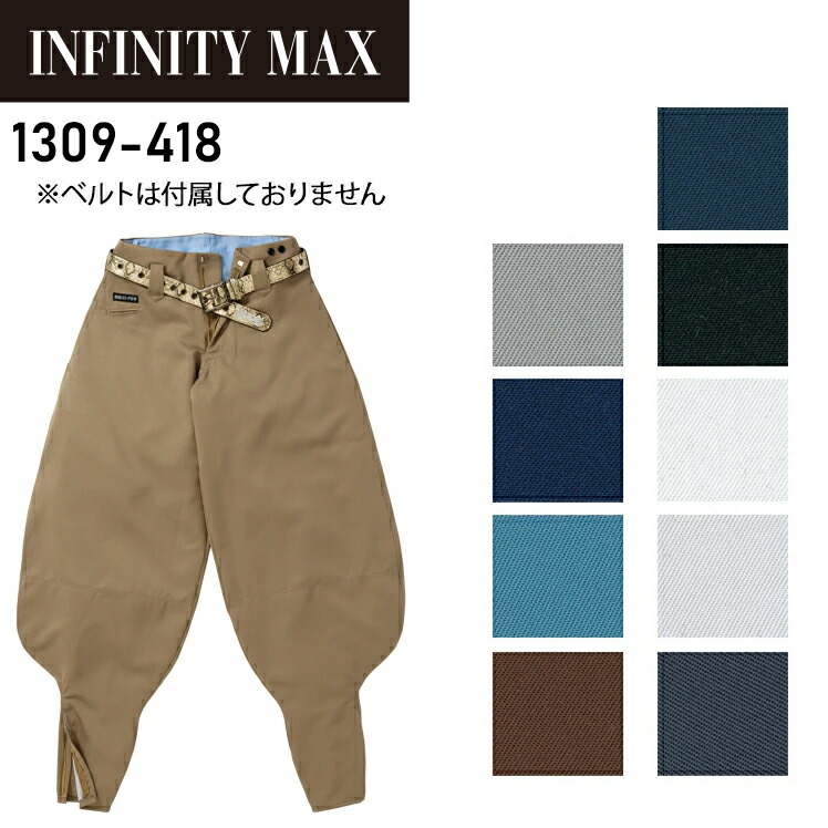 楽天市場】作業服・作業着・鳶 服 超超ロング八分 寅壱社製