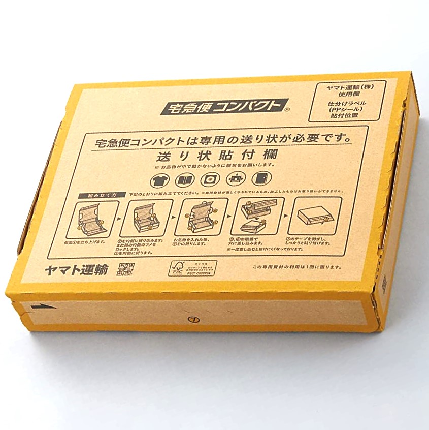 楽天市場】宅急便 コンパクトの通販