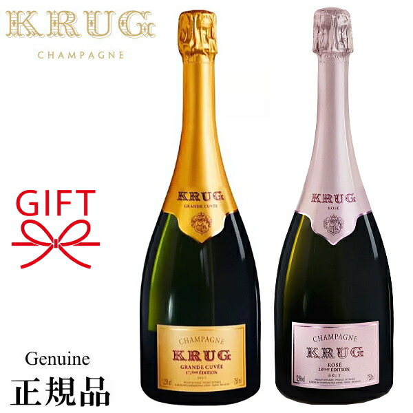 クリュッグ ワイン 750ml」の人気商品一覧 | 安い商品を通販サイトから
