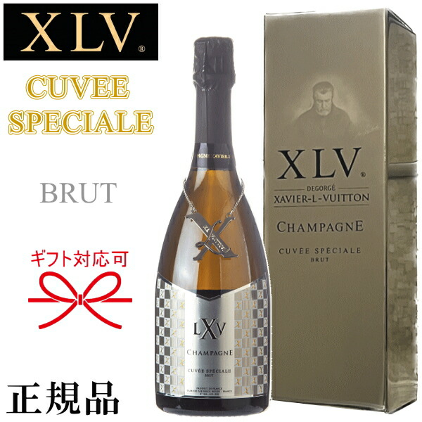 楽天市場】【正規品XLVシャンパン】ブランドワイン 全3種『 XLV