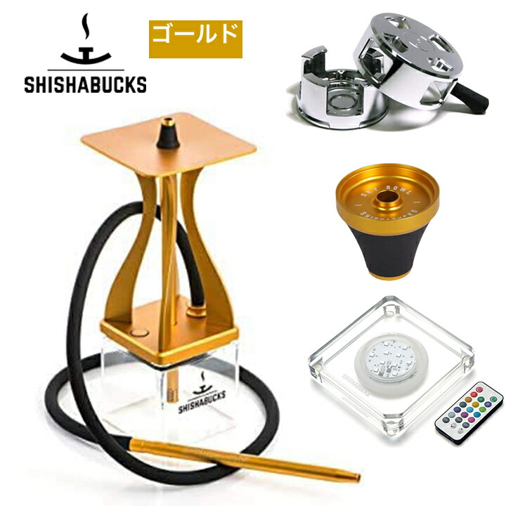 楽天市場】【プレミアムセットにアップデート！】シーシャバックス