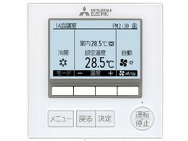 楽天市場】三菱 PAR-47MA 業務用エアコン 部材 MAスマートリモコン