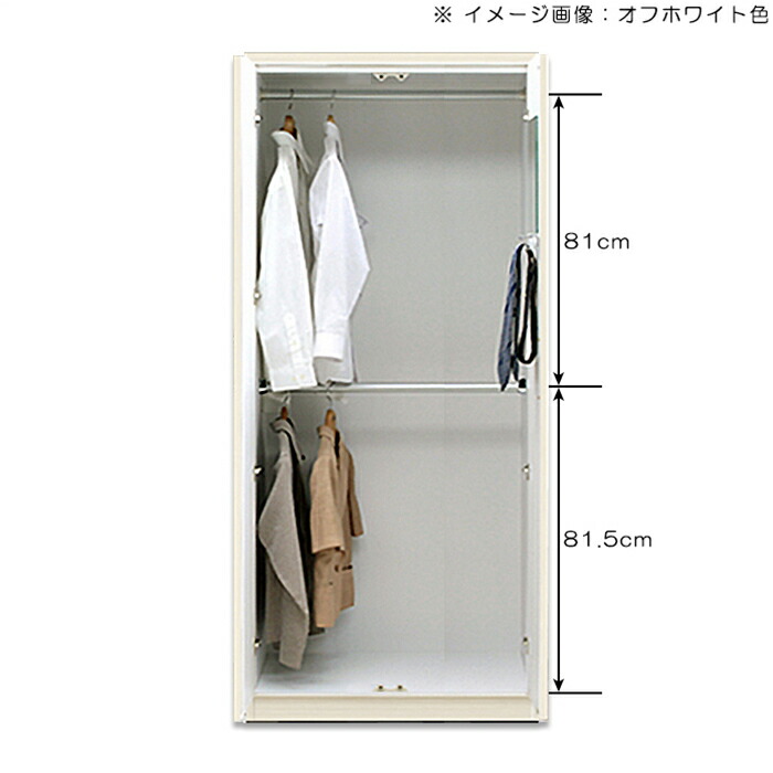 楽天市場】ワードローブ クローゼット タンス 完成品 服吊り 幅80cm