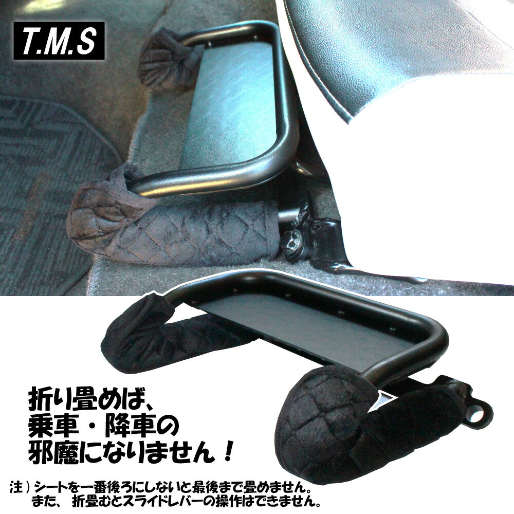 楽天市場】T&M STYLE 日本製 足のせるやつ＆となりで足のせるやつ