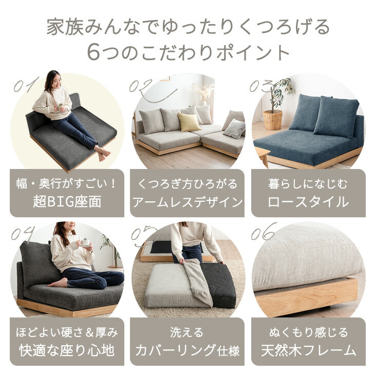 Neu②】【新品20万程】ソファ4〜6人向け(クッション洗えます) 楽天市場】