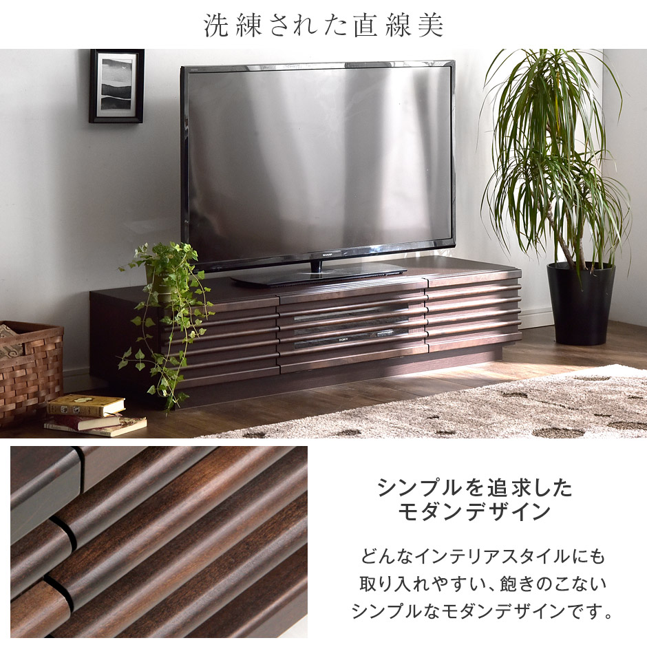 楽天市場】テレビ台 幅120 国産 完成品 アルダー無垢 木製 TV台 テレビ