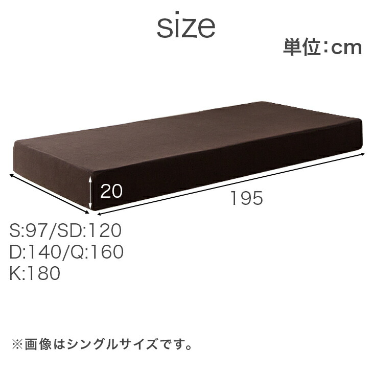 楽天市場】超極厚20cm 「純」高反発(R) マットレス へたりにくい 高