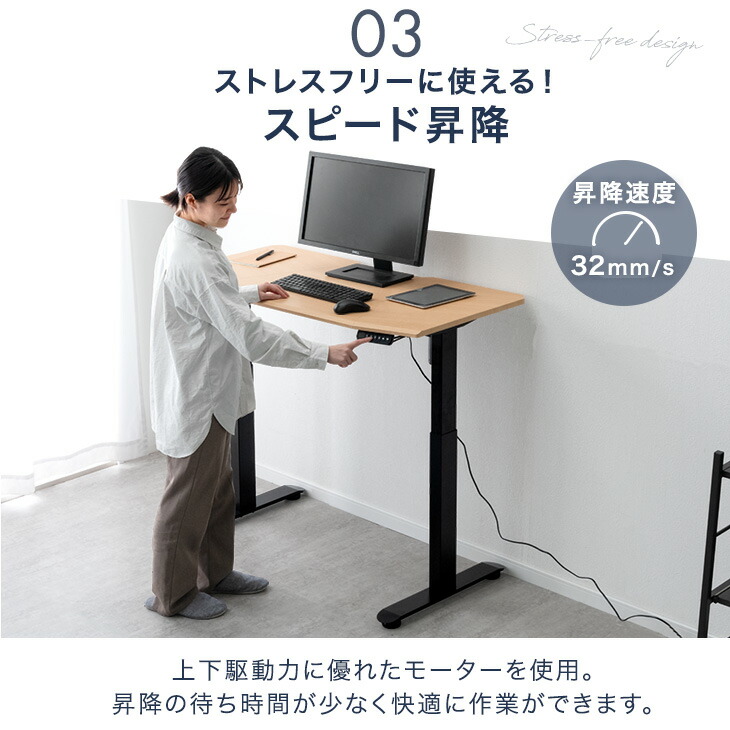 楽天市場】電動昇降デスク 幅 120cm / 140cm / 160cm 高さ70-113cm 耐
