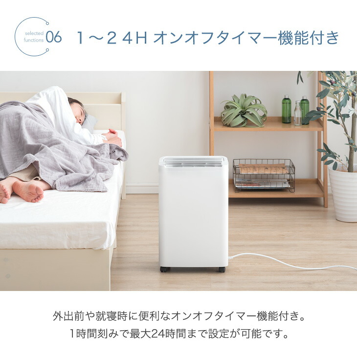楽天市場】【3/4(水)20時~クーポン5％引】 楽天1位 パワフル除湿