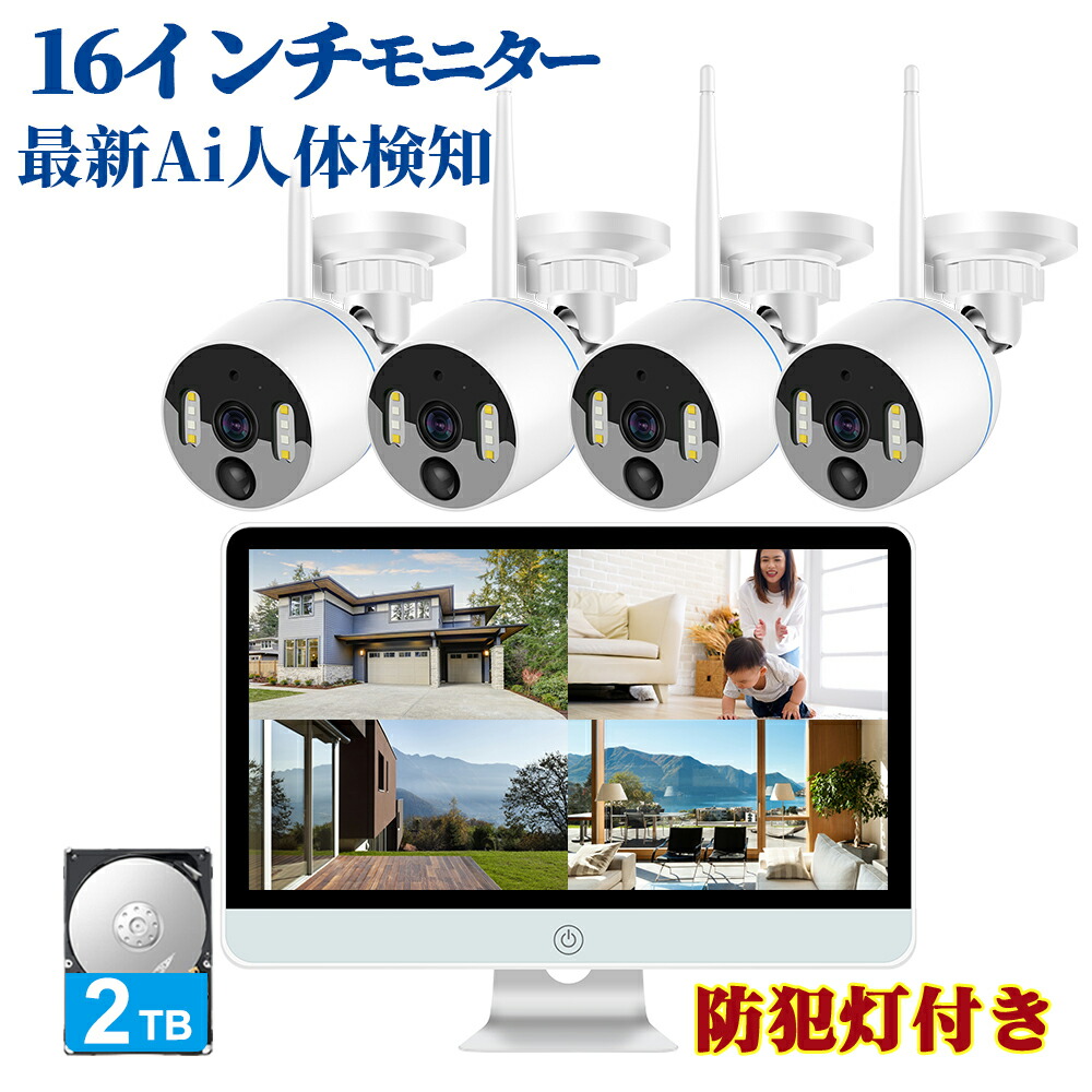楽天市場】☆限定 P11倍+15％OFFクーポン！☆防犯カメラ セット 夜間