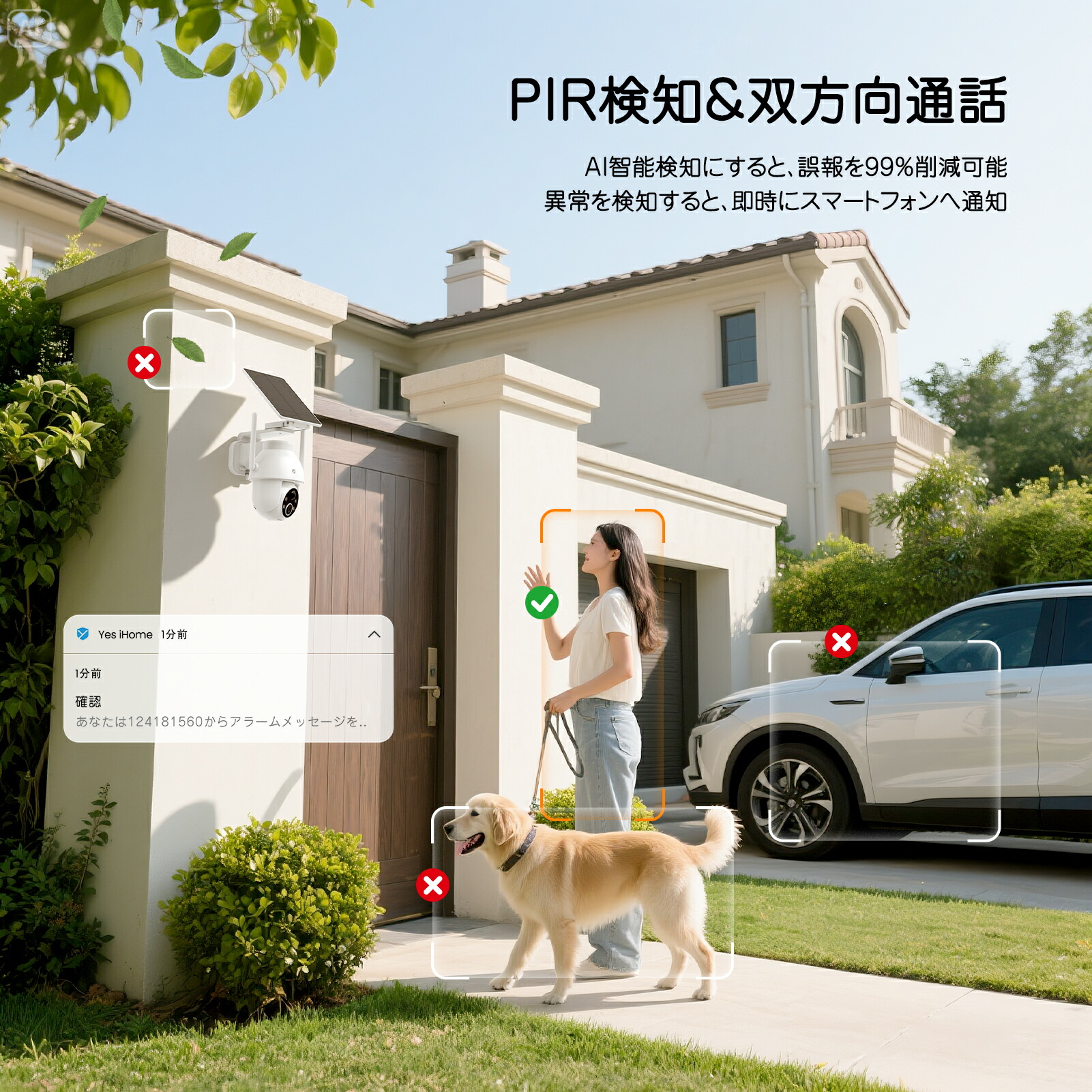 楽天市場】【新登場・進化一体&分離両用型・500万高画素】 防犯カメラ