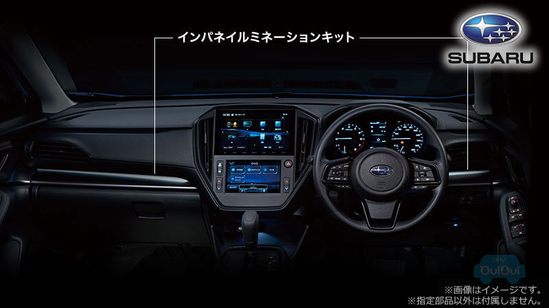 楽天市場】H2017VC110【スバル純正】インパネイルミキット レヴォーグ