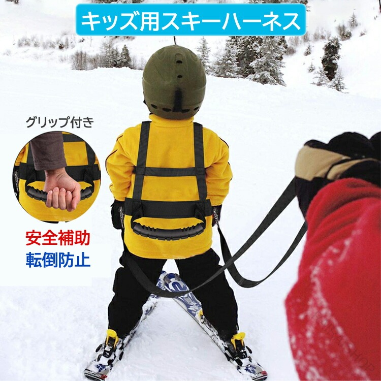 スキー スノボー用品 コーチベルト」の人気商品一覧 | 安い商品を通販