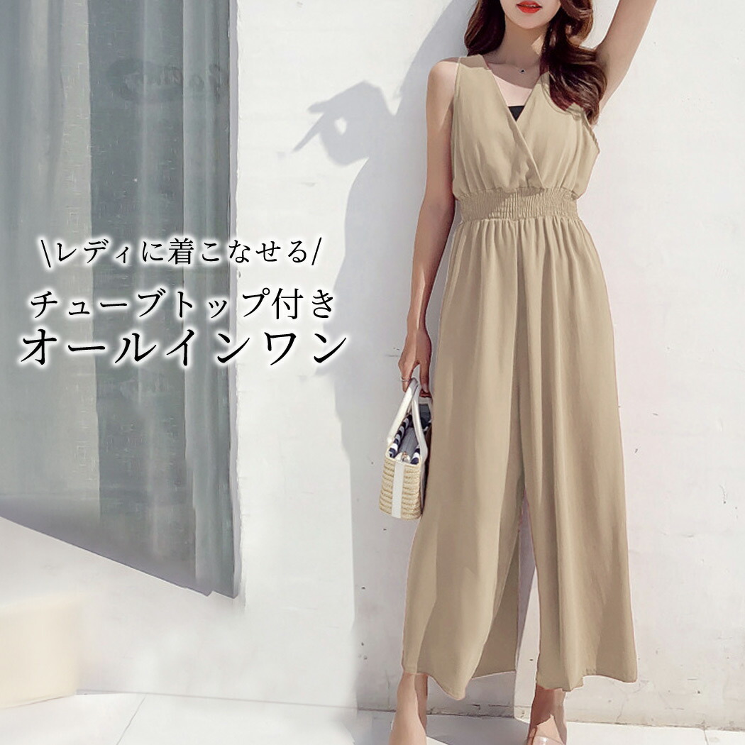 美品✨ドゥロワー コットン ノースリーブ オールインワン サロペット