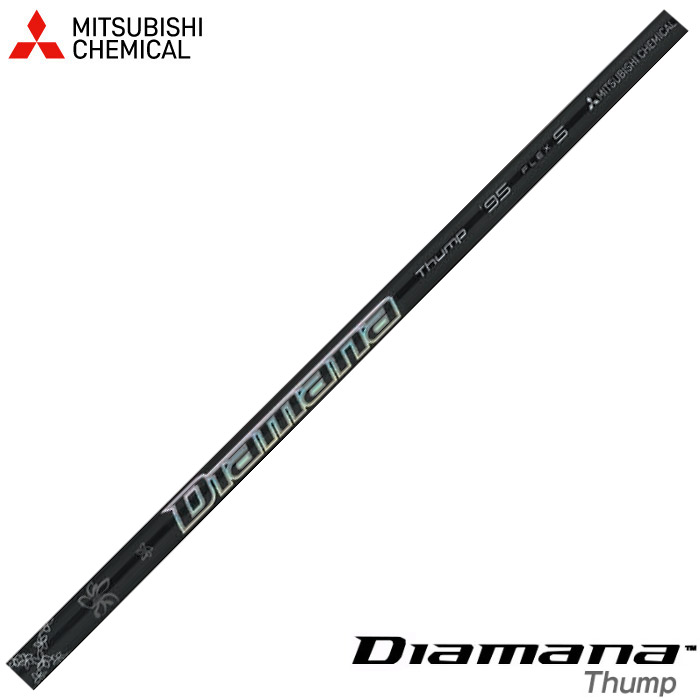 楽天市場】三菱ケミカル Diamana Thump IRON アイアンシャフト