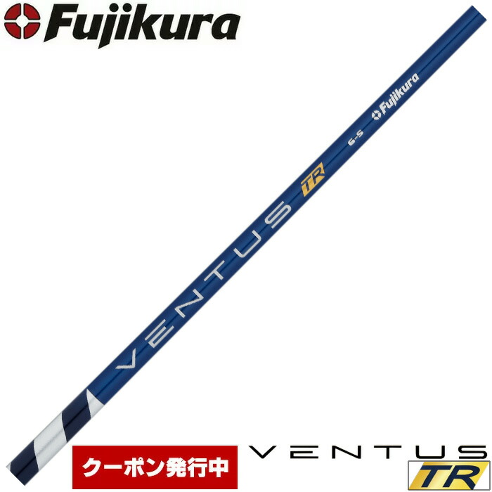 楽天市場】【2/27〜エントリーで全品P3倍】【クーポン発行中】フジクラ