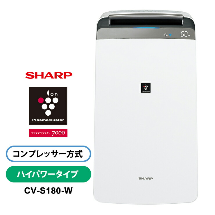 楽天市場】cv-l180 シャープの通販