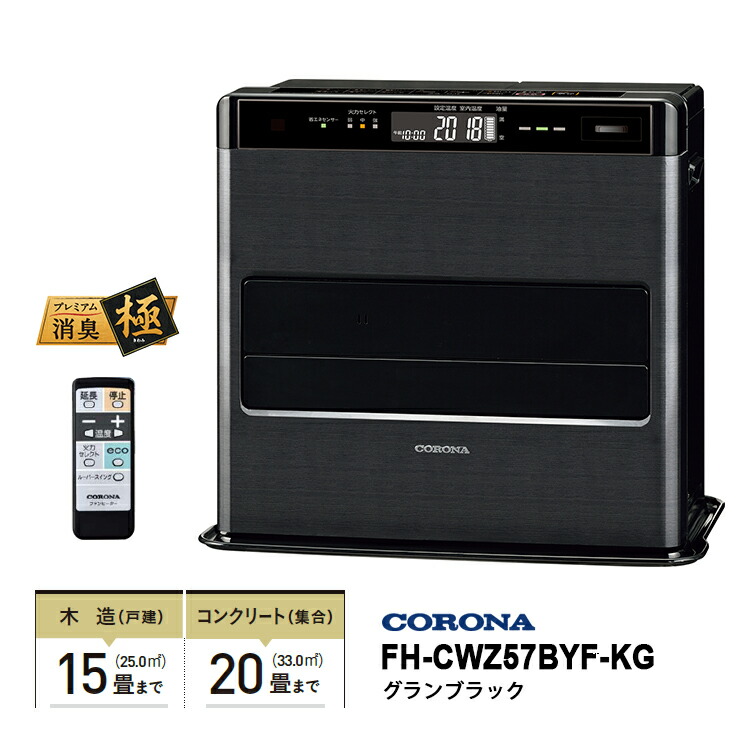 コロナ 石油ファンヒーター FH-ST5716BY-W CORONA（コロナ） FH