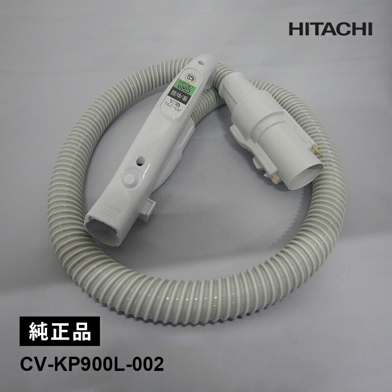 日立 掃除機 ホース パーツ pf900」の人気商品一覧 | 安い商品を通販