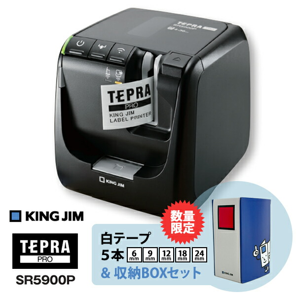 楽天市場】ネットワーク対応 ラベルライター テプラPRO SR5900P