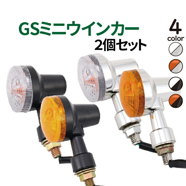 gs-winker-2p.jpg