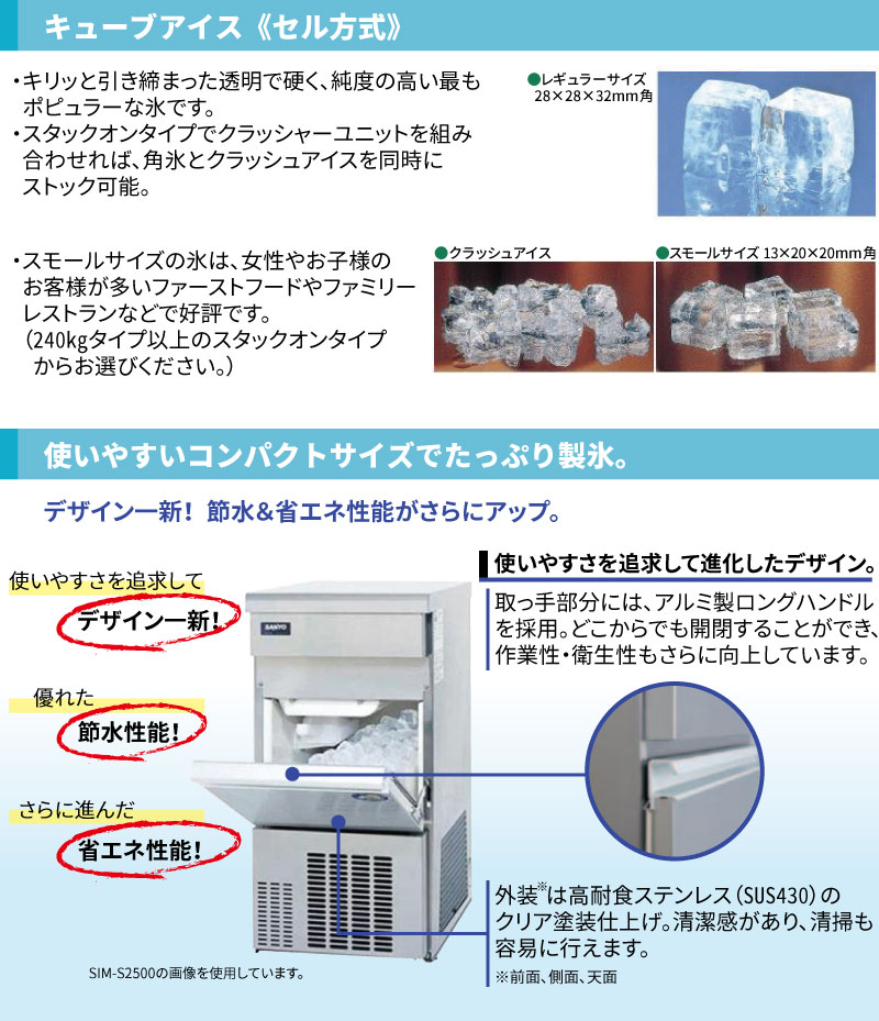 楽天市場】SIM-AS3500【保守メンテ付】【パナソニック】幅500×奥行450